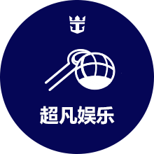 超凡国际娱乐平台游戏 - 超凡国际官网